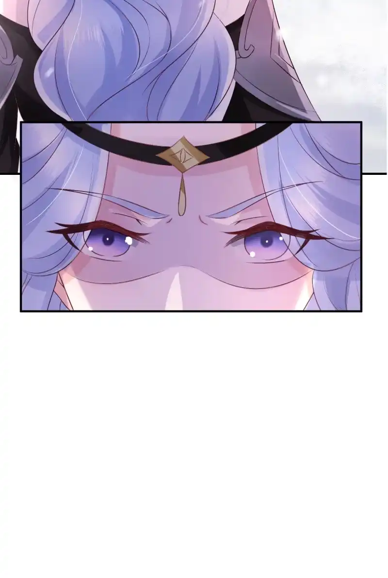 《半妖王妃》雪中等郎归 第39页