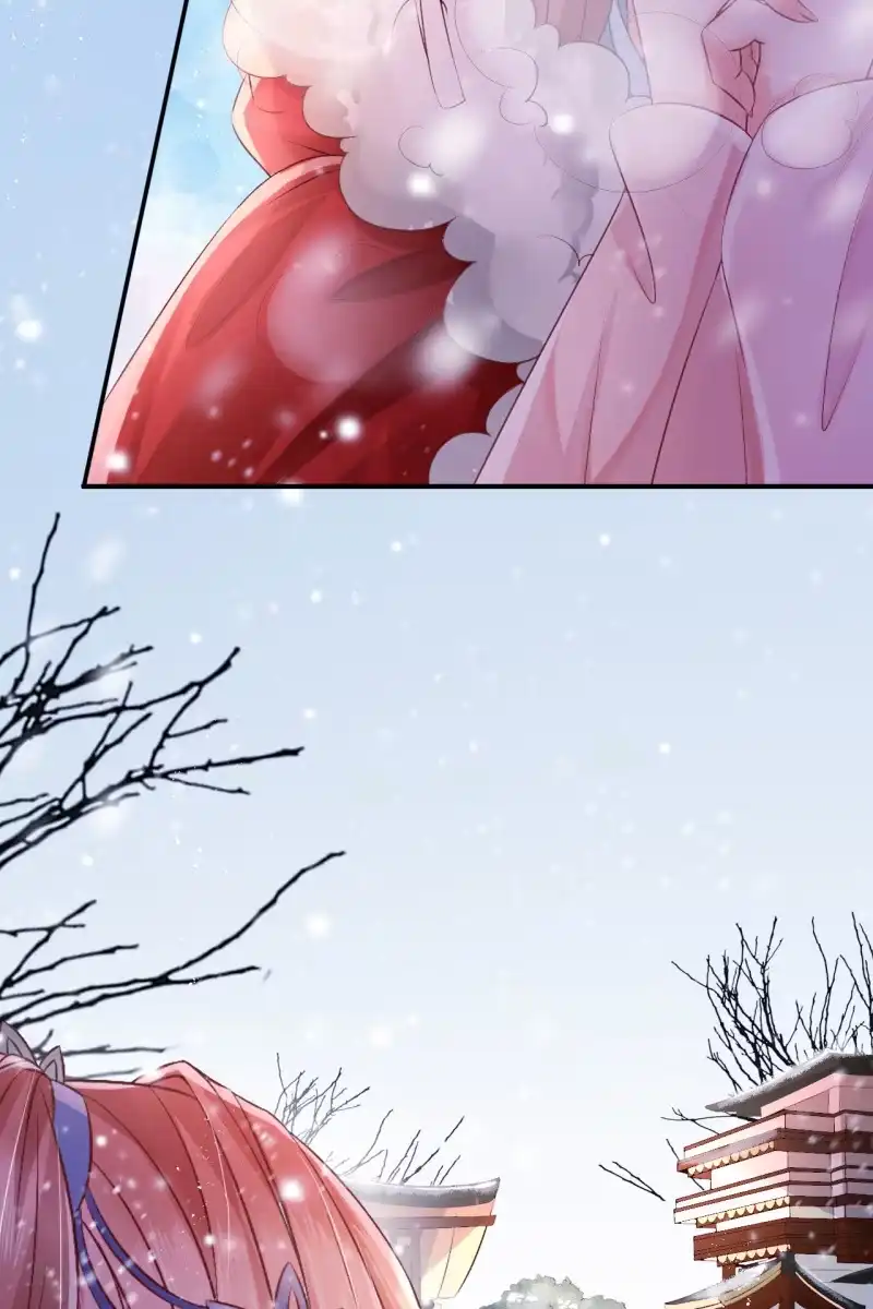《半妖王妃》雪中等郎归 第7页