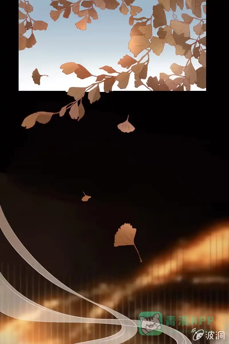 《半妖王妃》王爷，奴家知错了 第21页