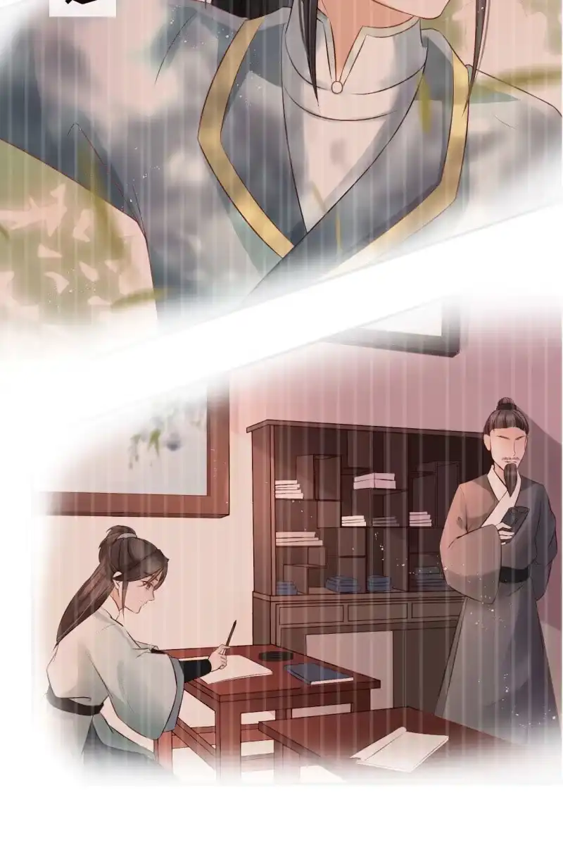 《半妖王妃》王爷，奴家知错了 第19页