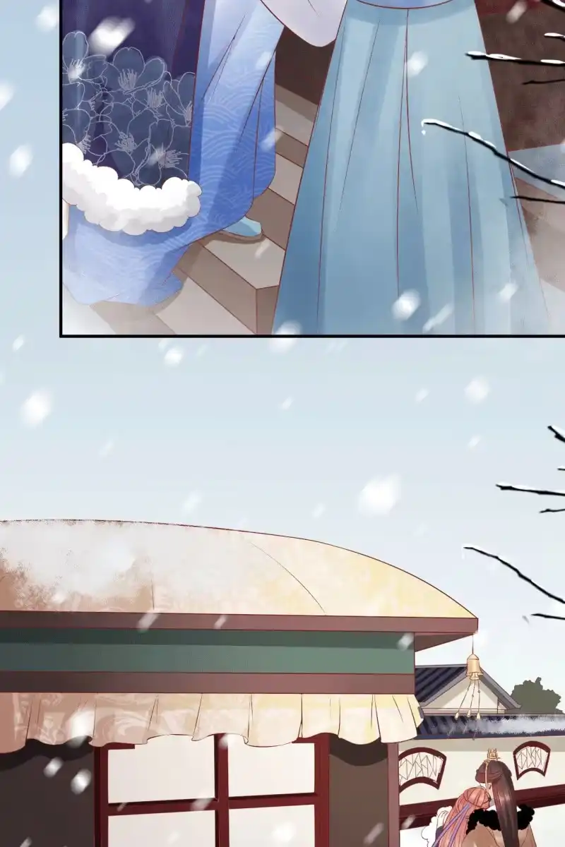《半妖王妃》王爷，奴家知错了 第7页