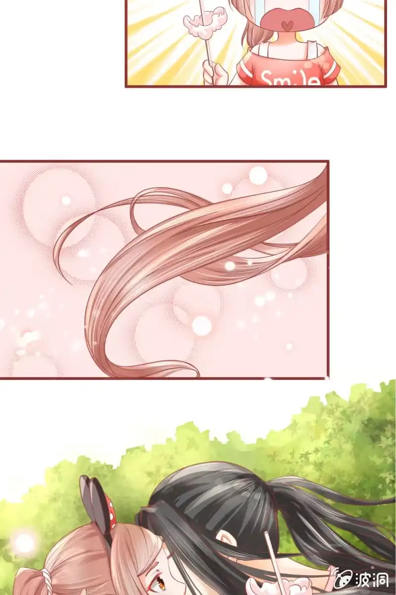 《半妖王妃》61儿童节快乐！ 第20页