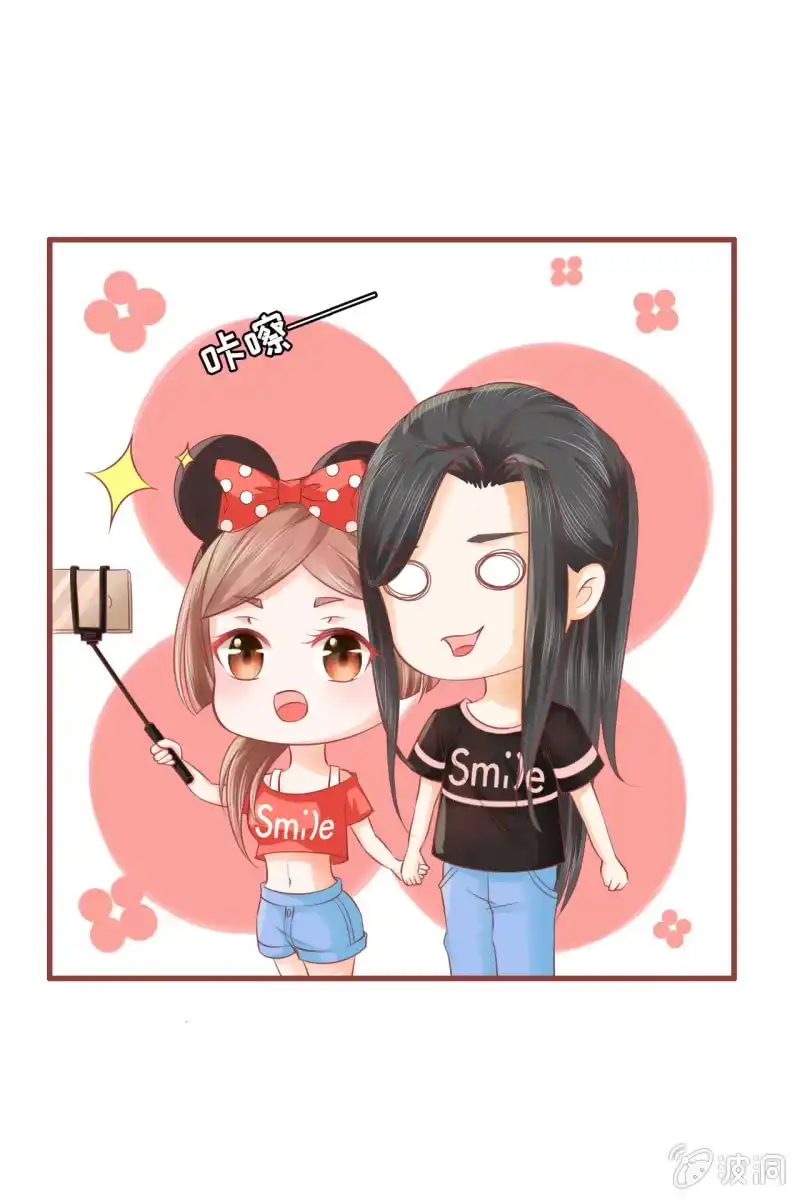 《半妖王妃》61儿童节快乐！ 第12页