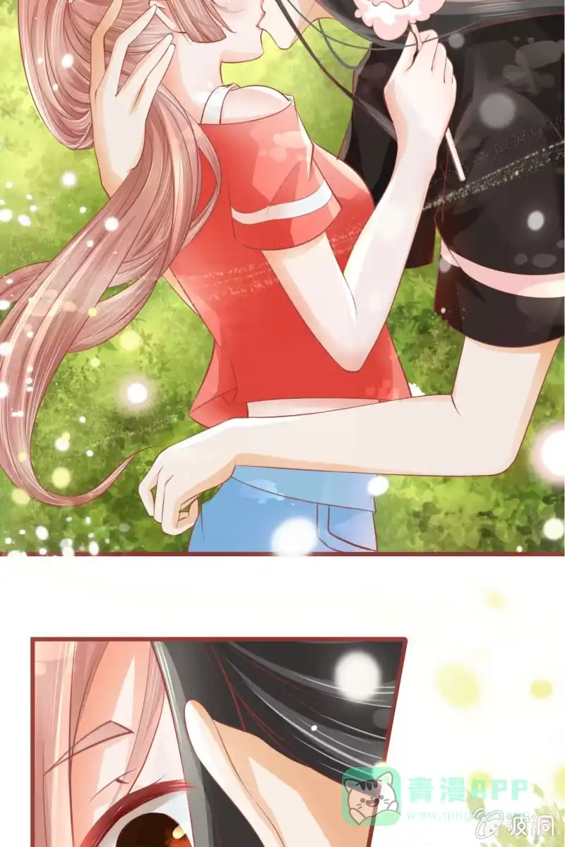 《半妖王妃》61儿童节快乐！ 第21页