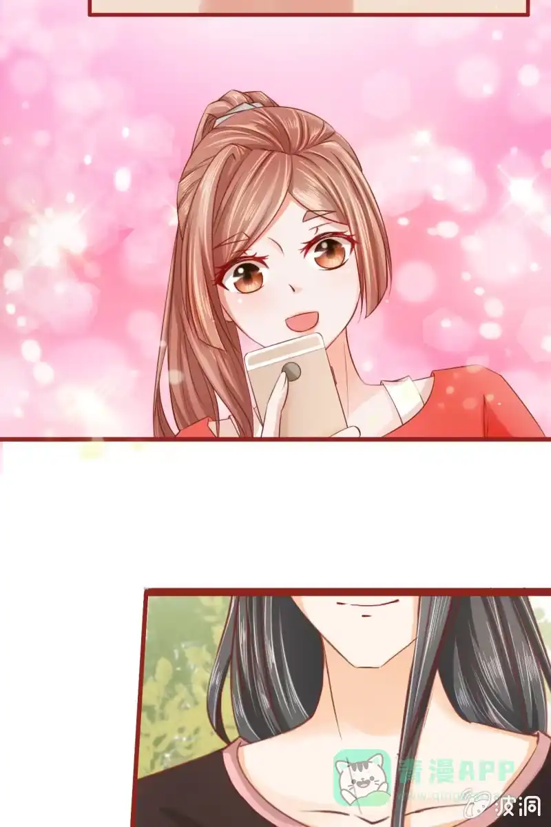 《半妖王妃》61儿童节快乐！ 第6页