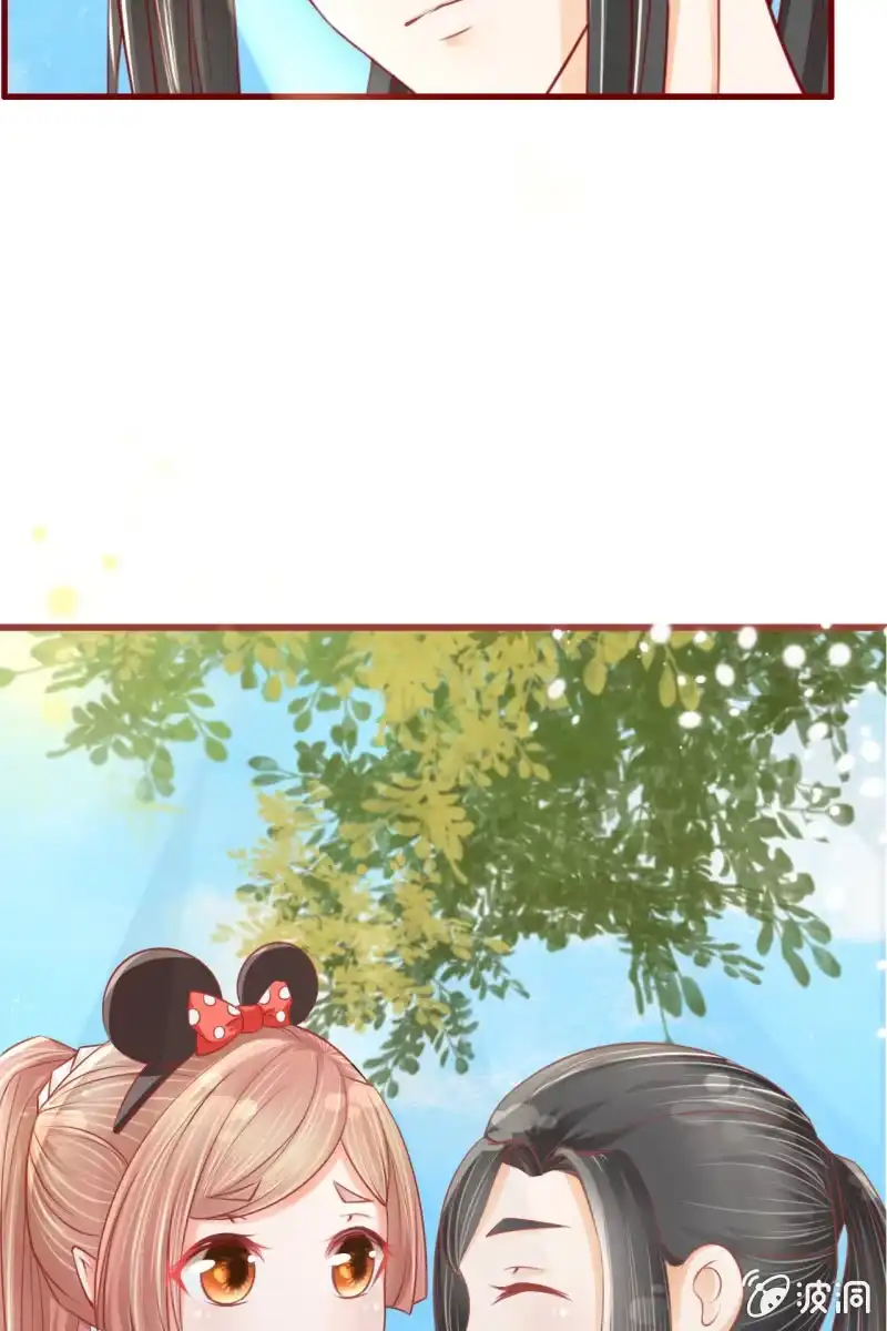 《半妖王妃》61儿童节快乐！ 第18页