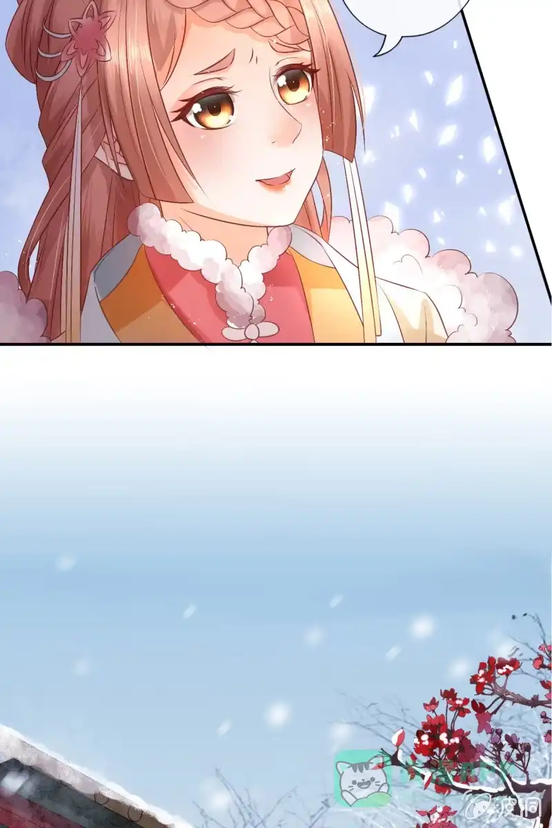 《半妖王妃》让王妃侍寝 第21页