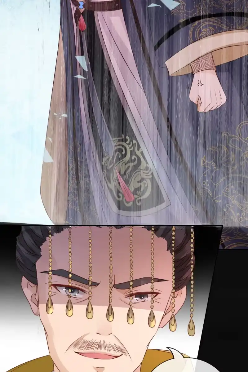 《半妖王妃》让王妃侍寝 第30页