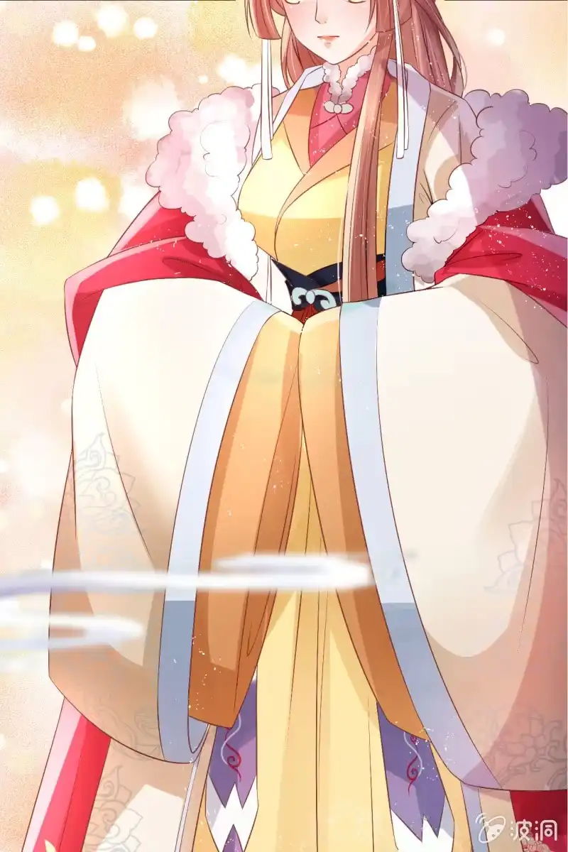 《半妖王妃》让王妃侍寝 第13页