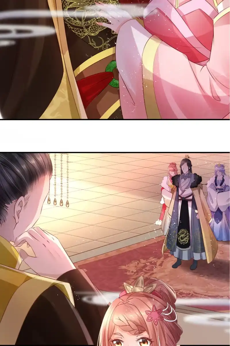 《半妖王妃》让王妃侍寝 第12页