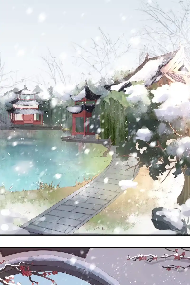《半妖王妃》受到排挤+作者有话说 第4页