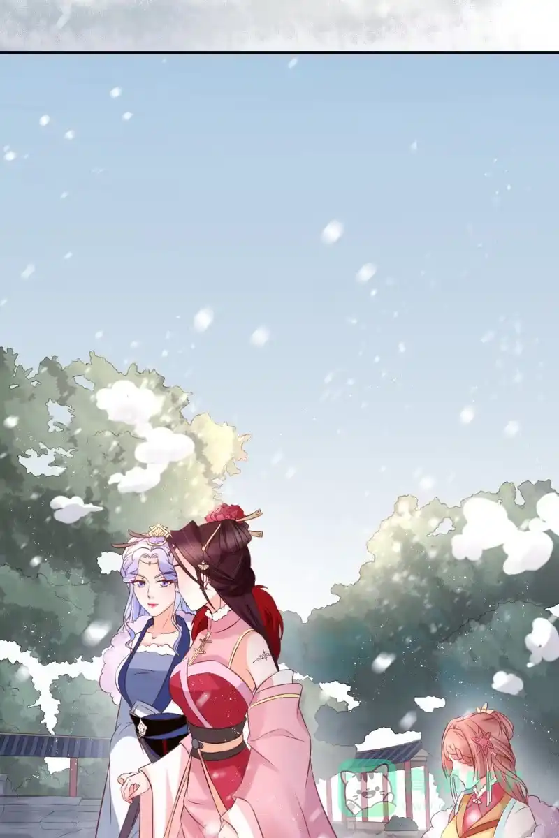 《半妖王妃》受到排挤+作者有话说 第6页