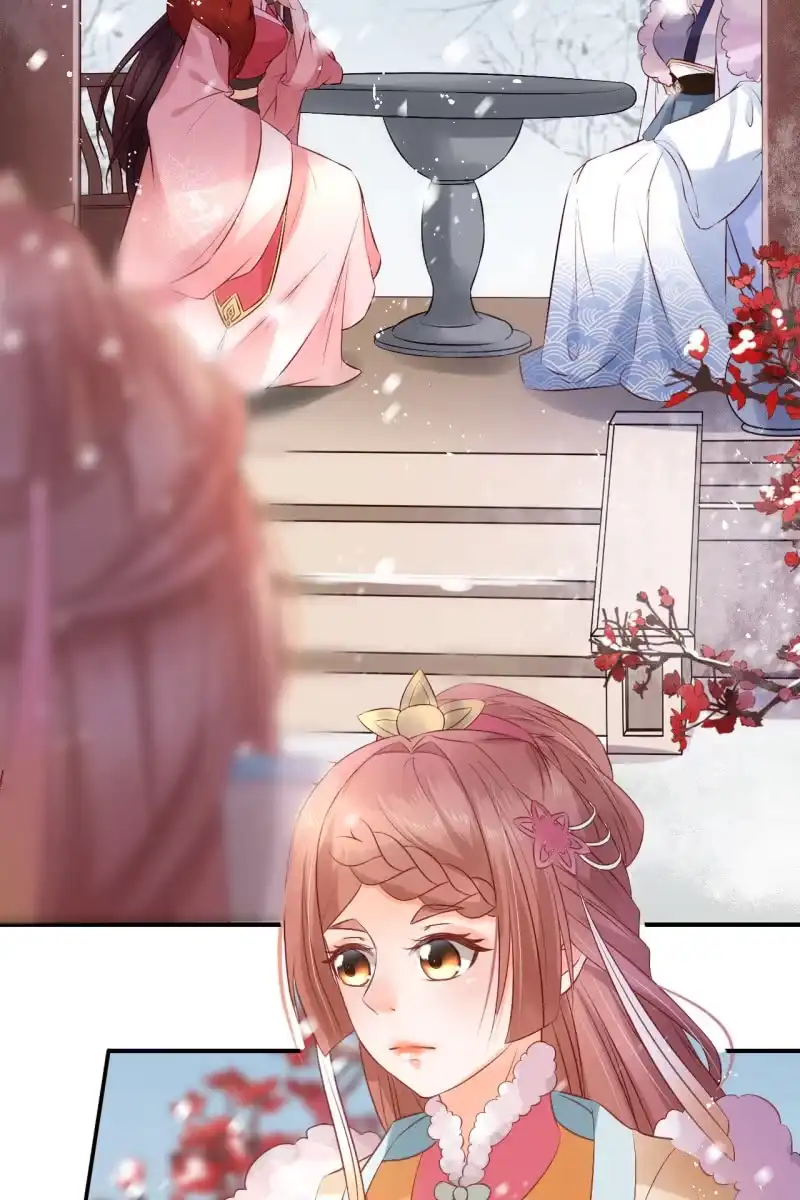 《半妖王妃》受到排挤+作者有话说 第18页