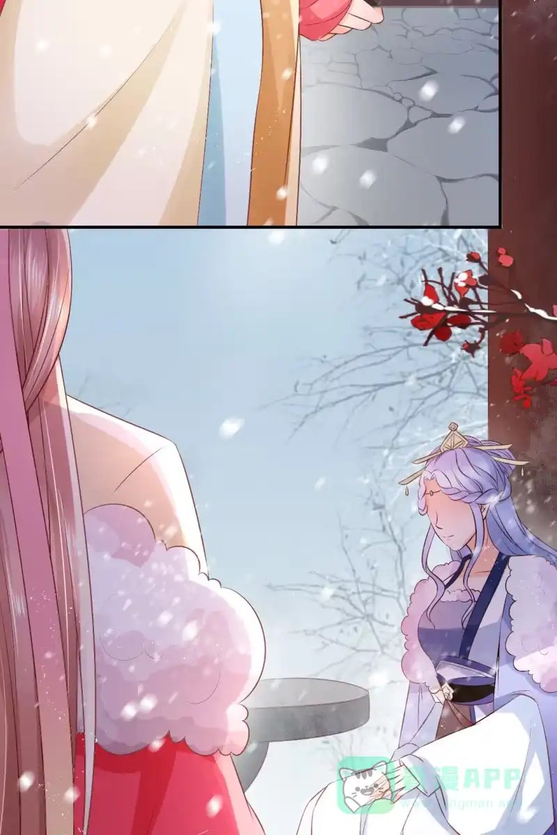 《半妖王妃》锦桃正面刚 第26页