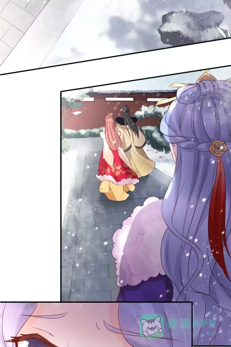 《半妖王妃》实力护妻 第21页