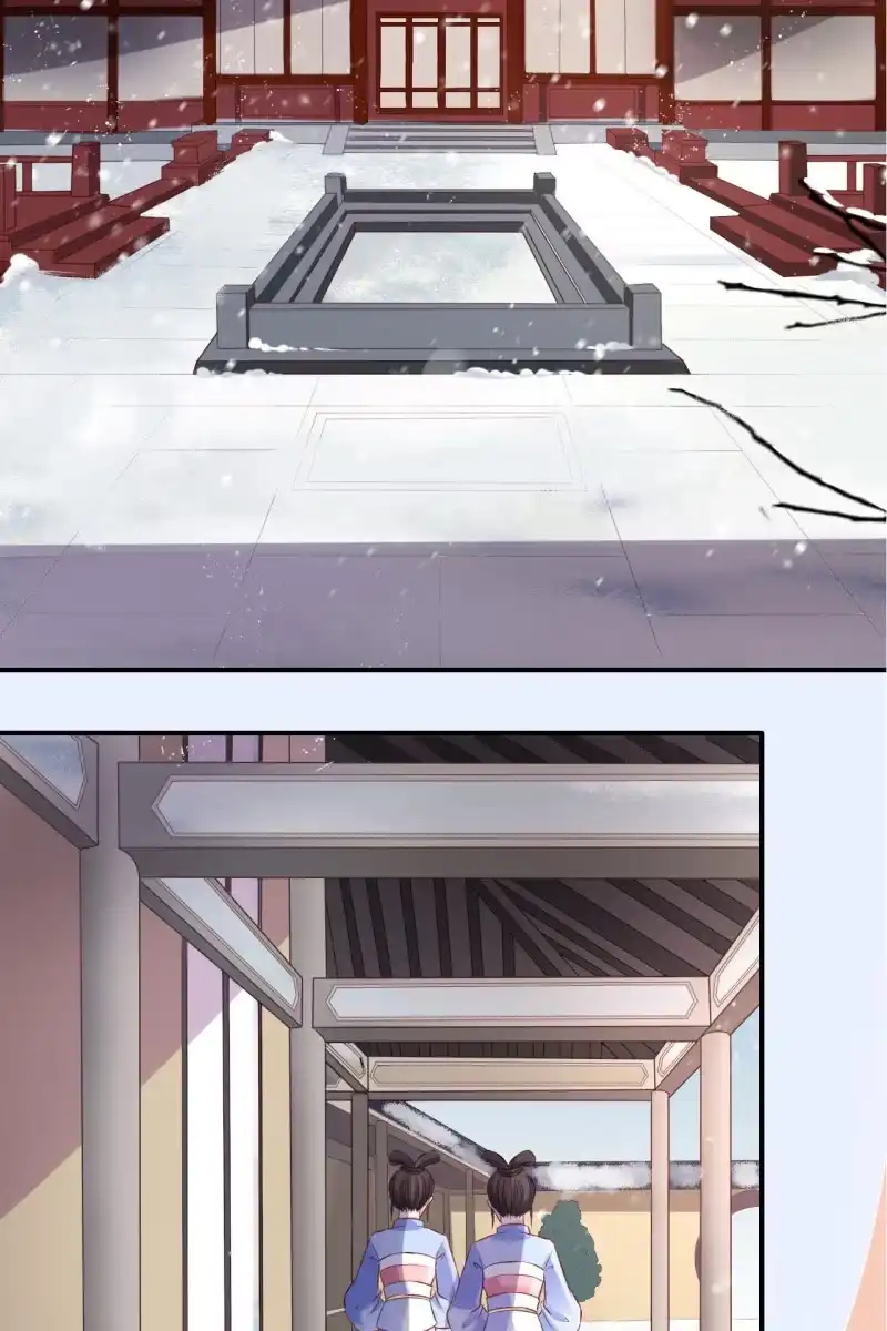 《半妖王妃》实力护妻 第24页
