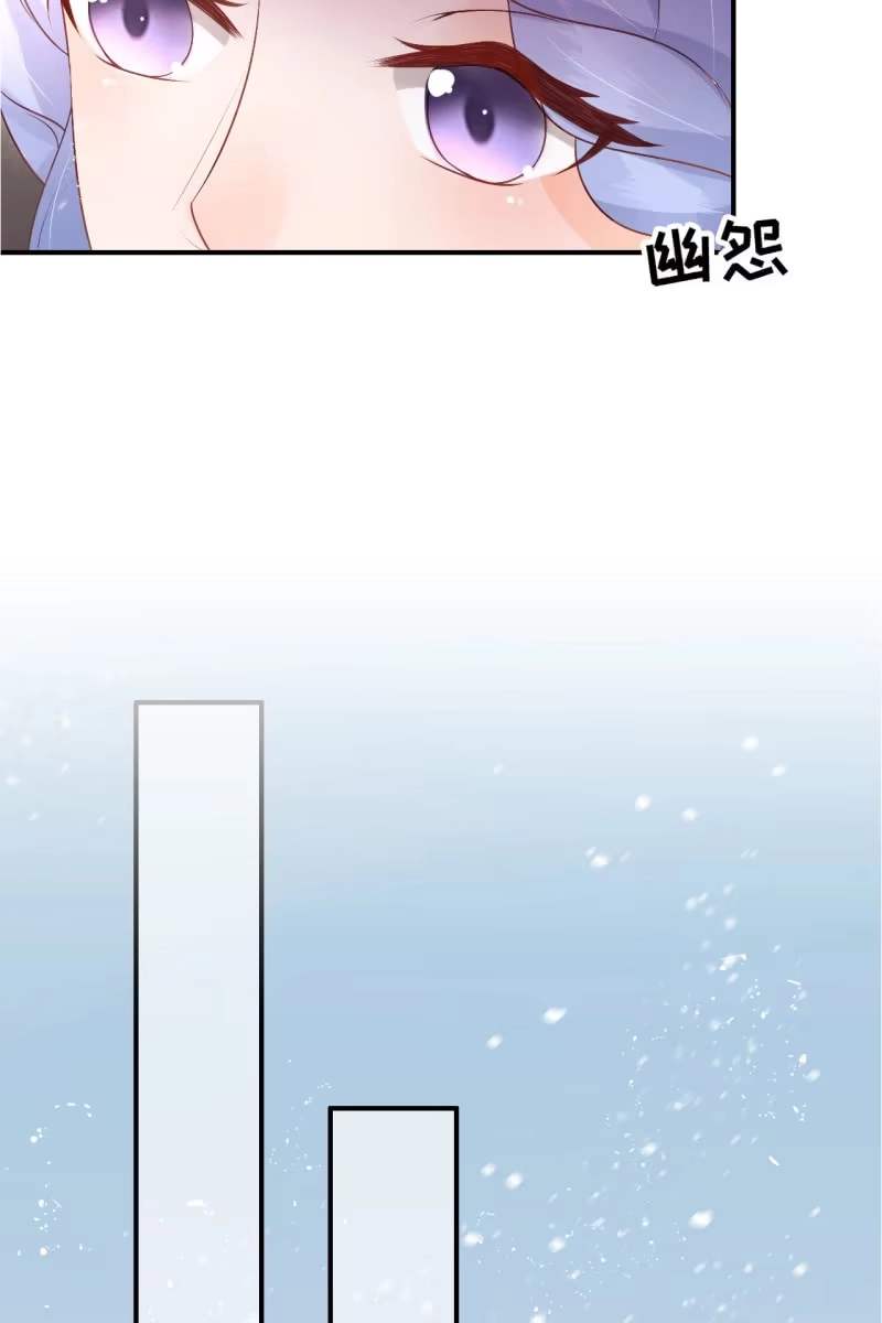 《半妖王妃》实力护妻 第22页
