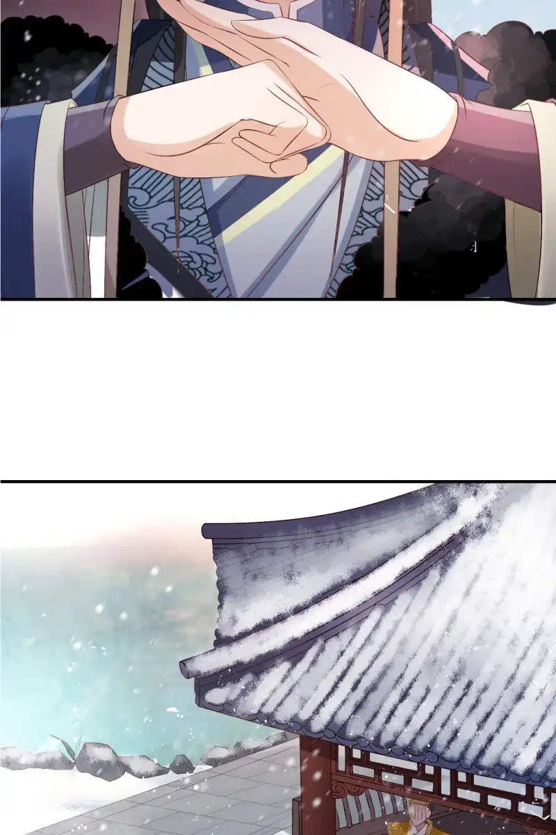 《半妖王妃》实力护妻 第19页