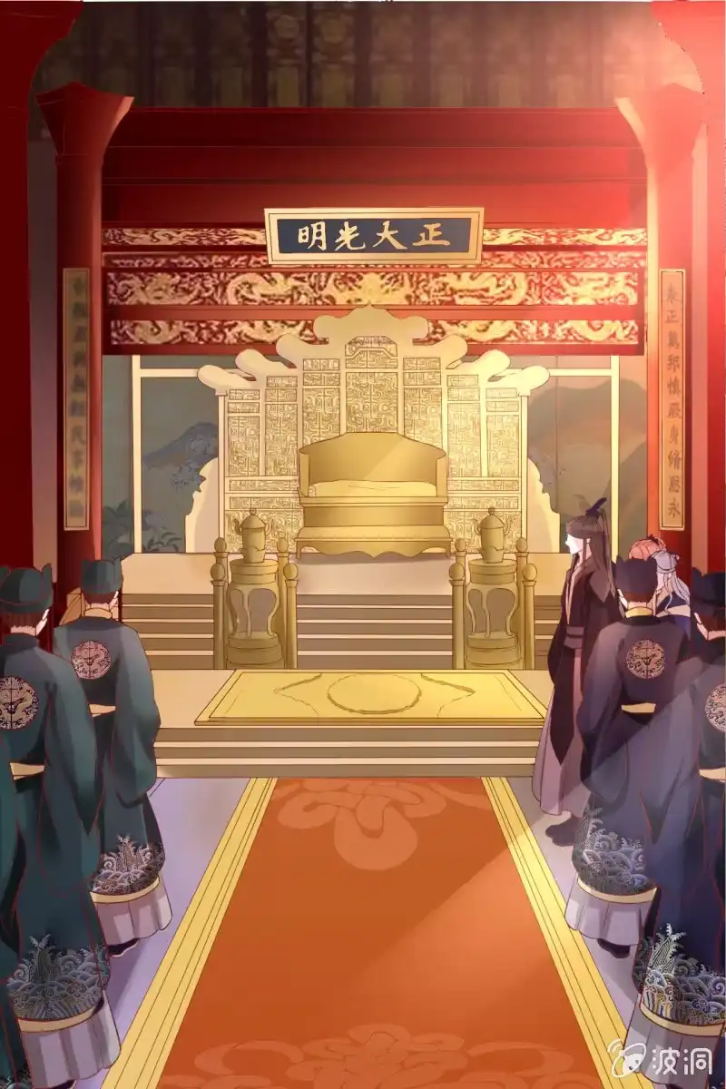 《半妖王妃》锦桃成为王妃 第5页