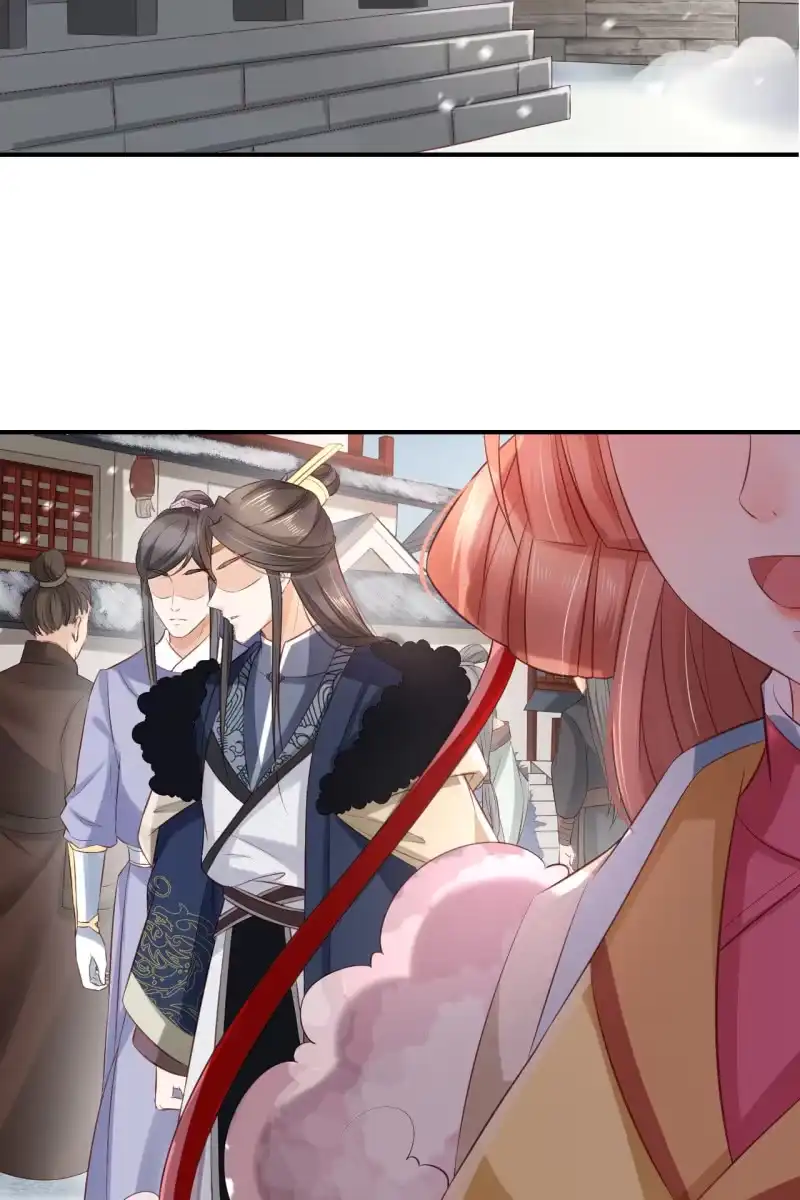 《半妖王妃》王爷哄王妃 第23页