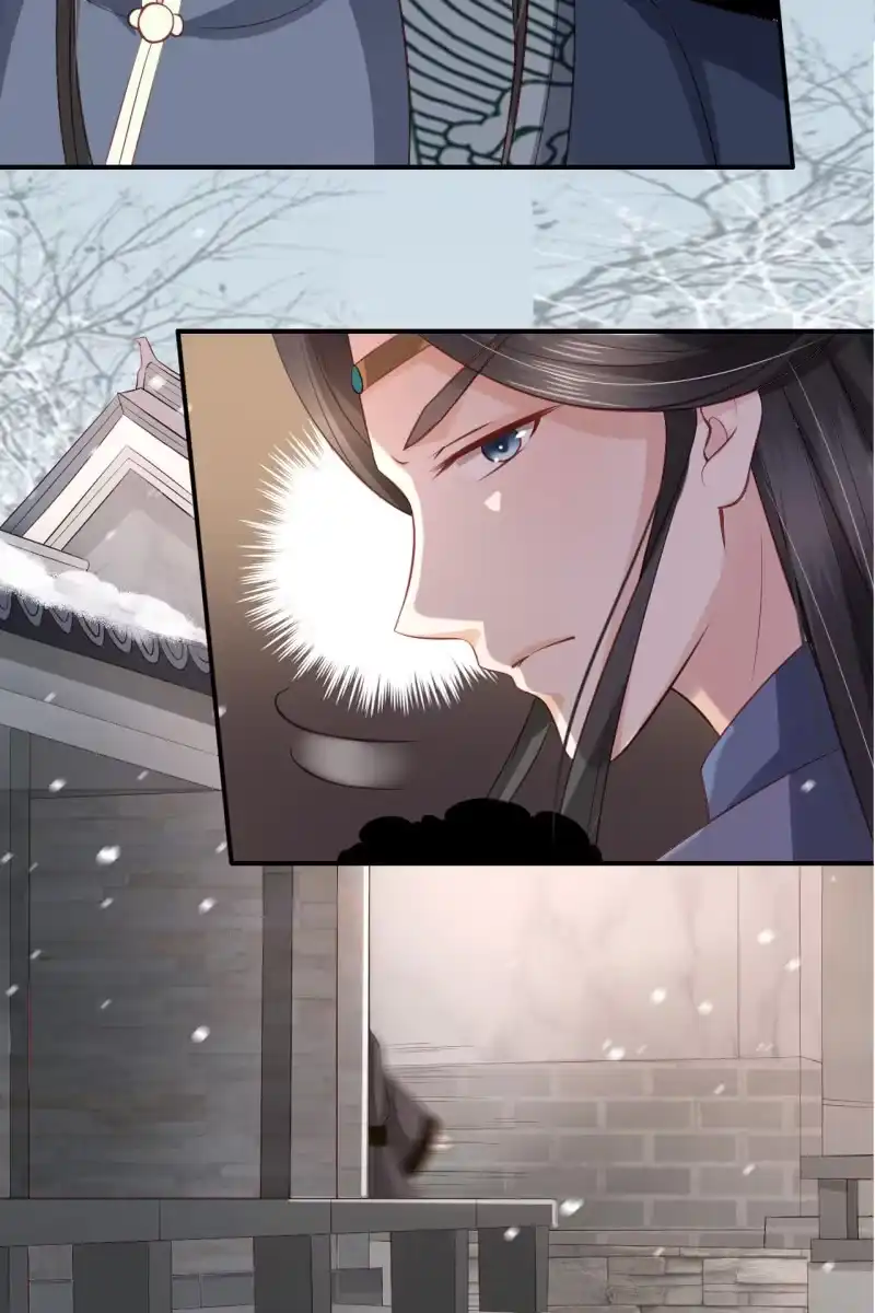 《半妖王妃》王爷哄王妃 第22页