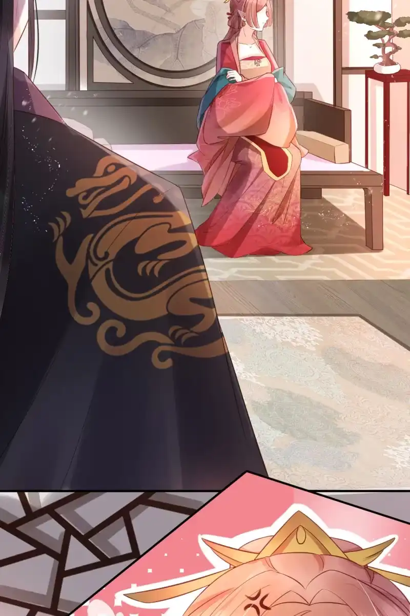 《半妖王妃》王爷哄王妃 第5页