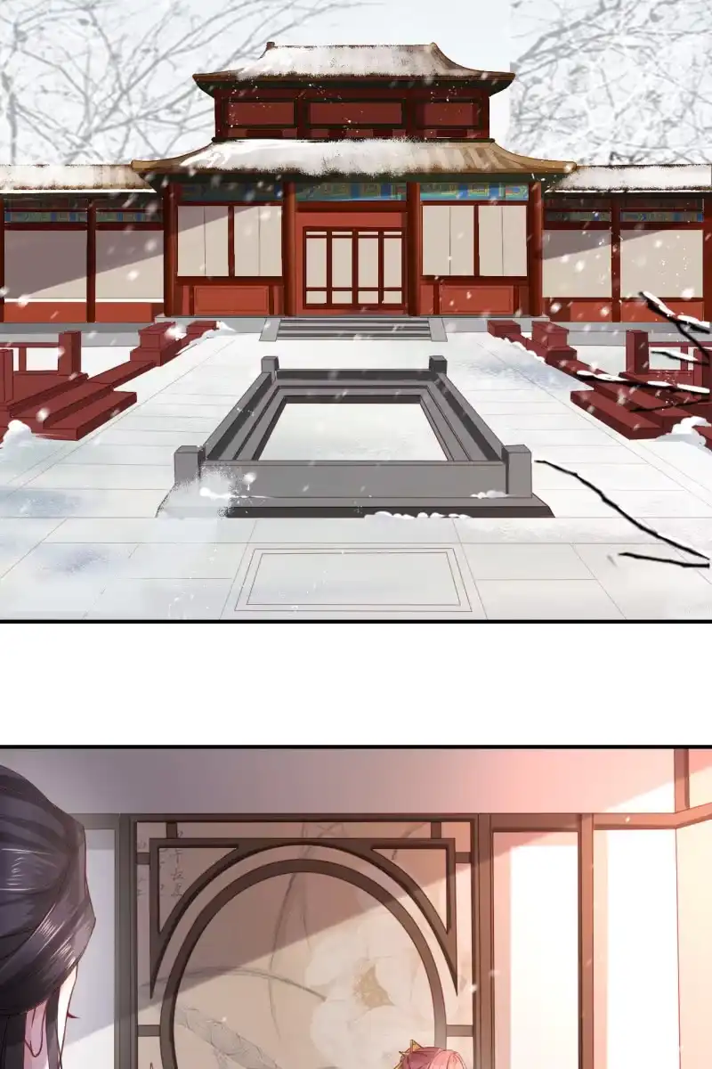 《半妖王妃》王爷哄王妃 第4页