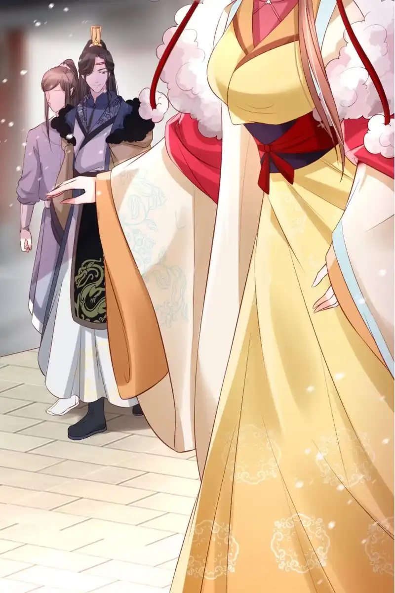 《半妖王妃》王爷哄王妃 第20页