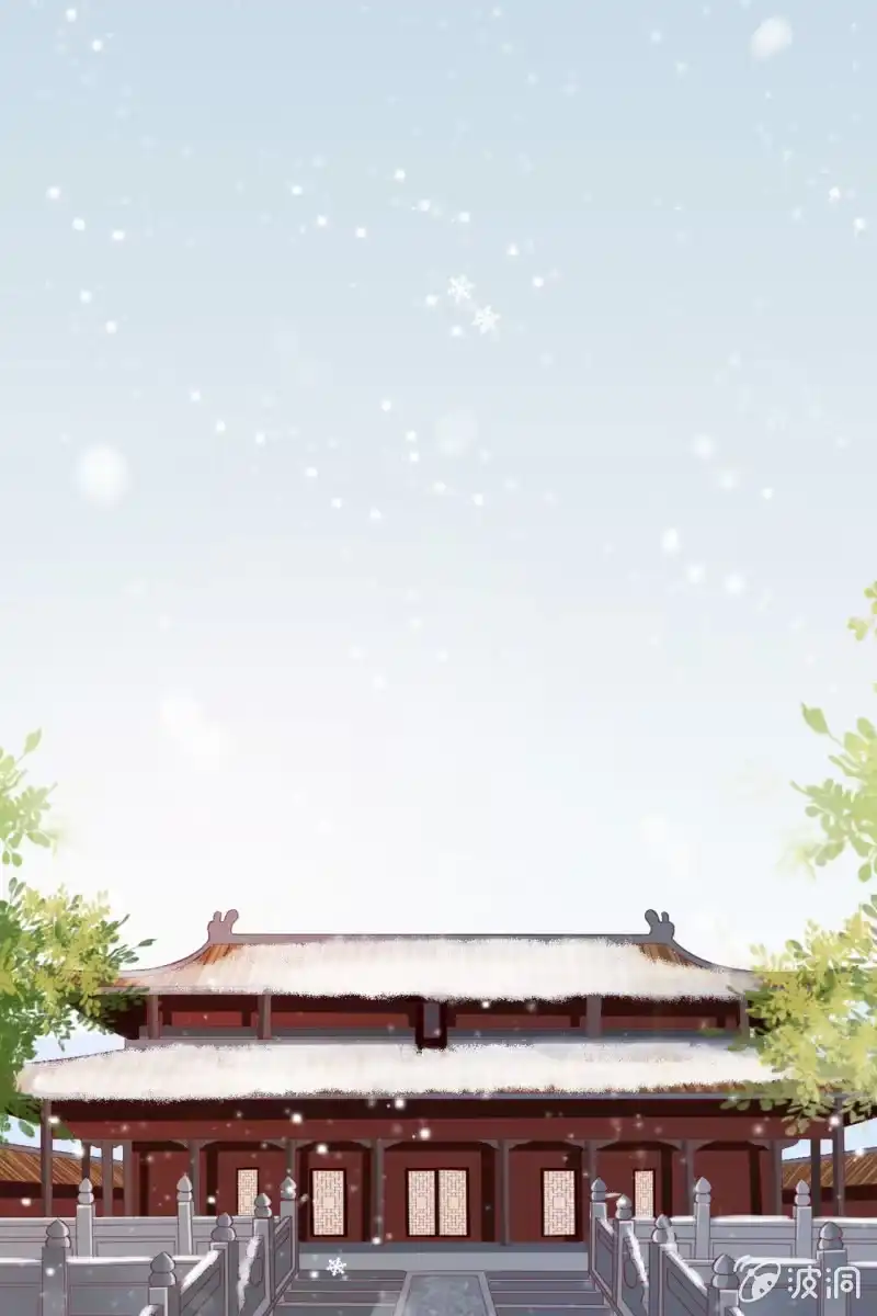 《半妖王妃》许家旧宅 第13页