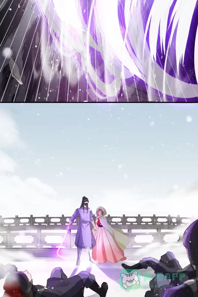 《半妖王妃》我感到懵比 第16页
