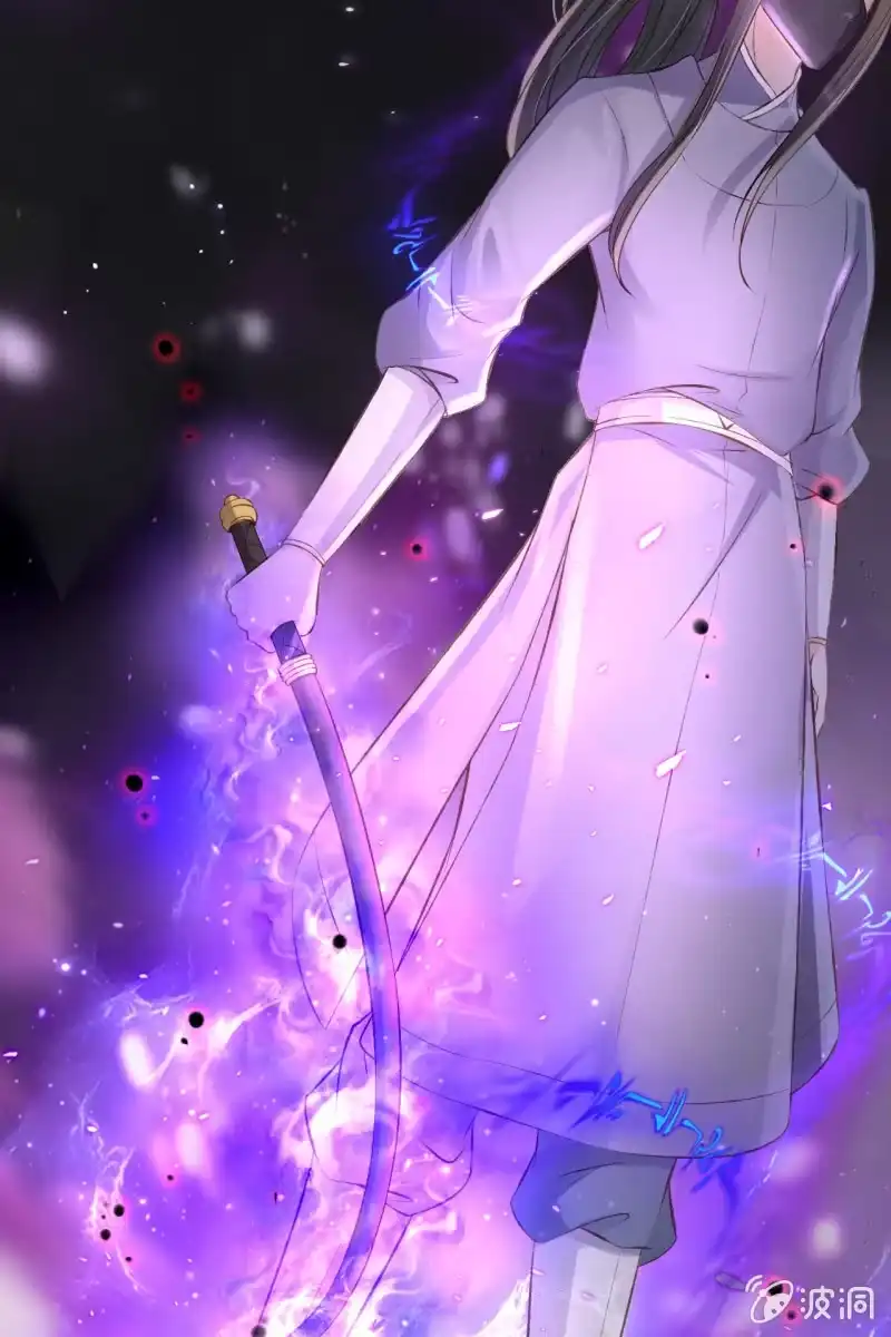 《半妖王妃》我感到懵比 第13页