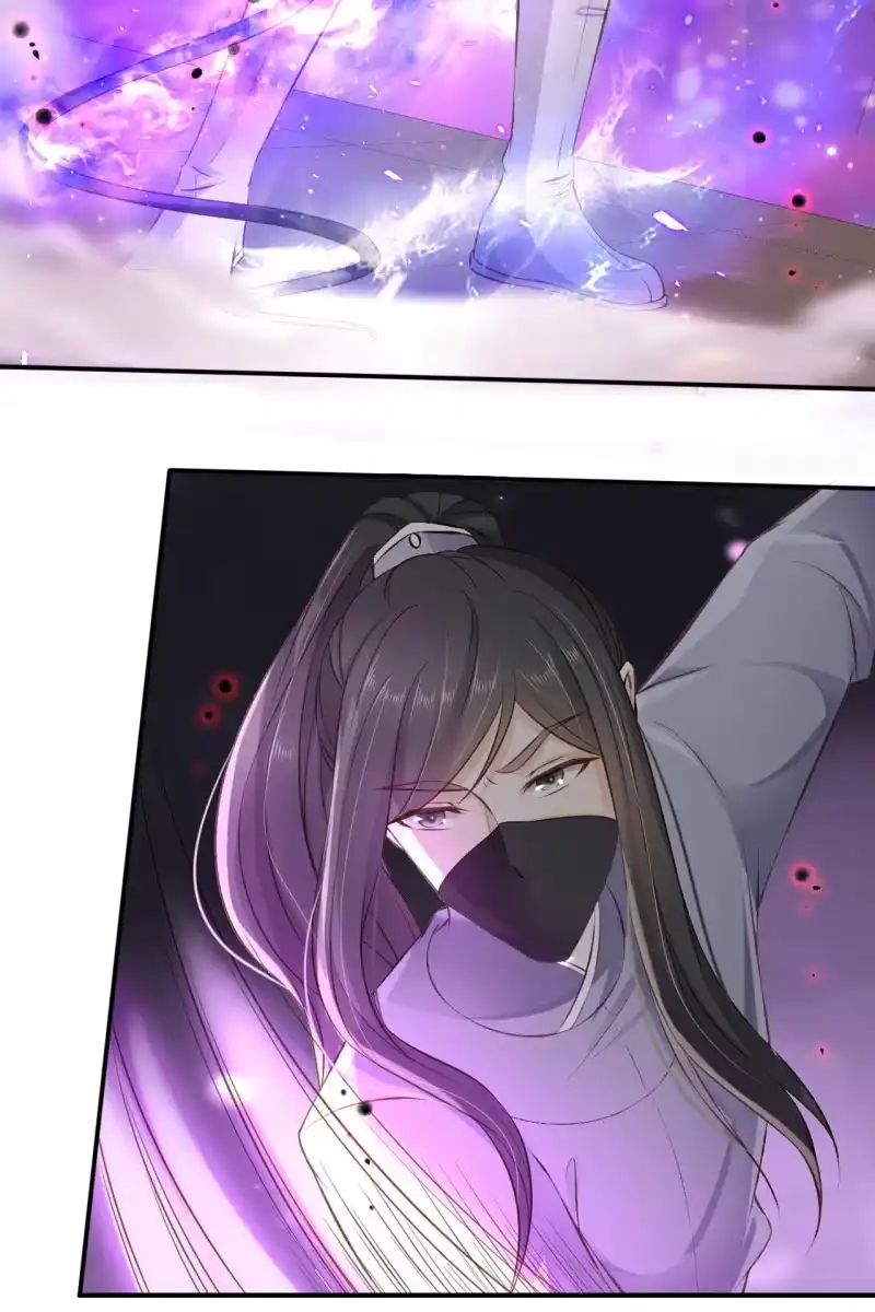 《半妖王妃》我感到懵比 第14页
