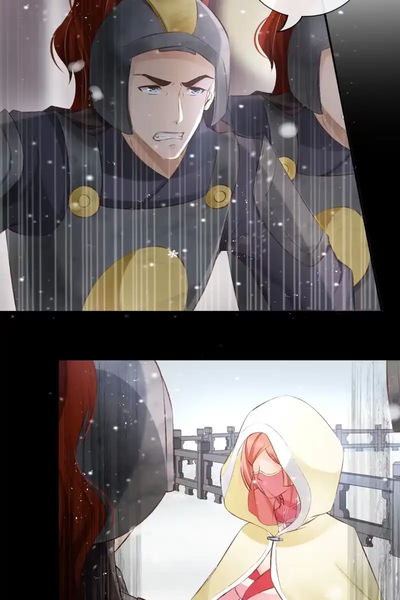 《半妖王妃》我感到懵比 第3页