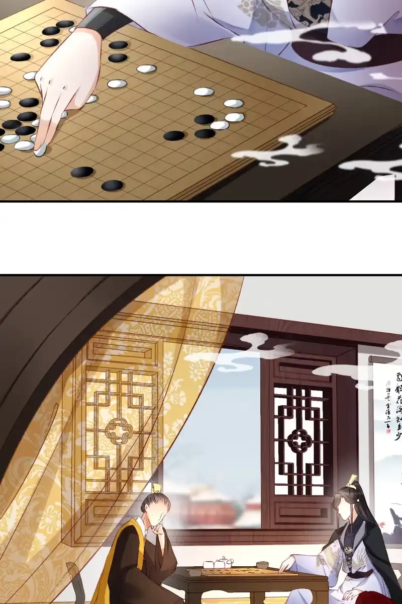 《半妖王妃》相互试探 第12页