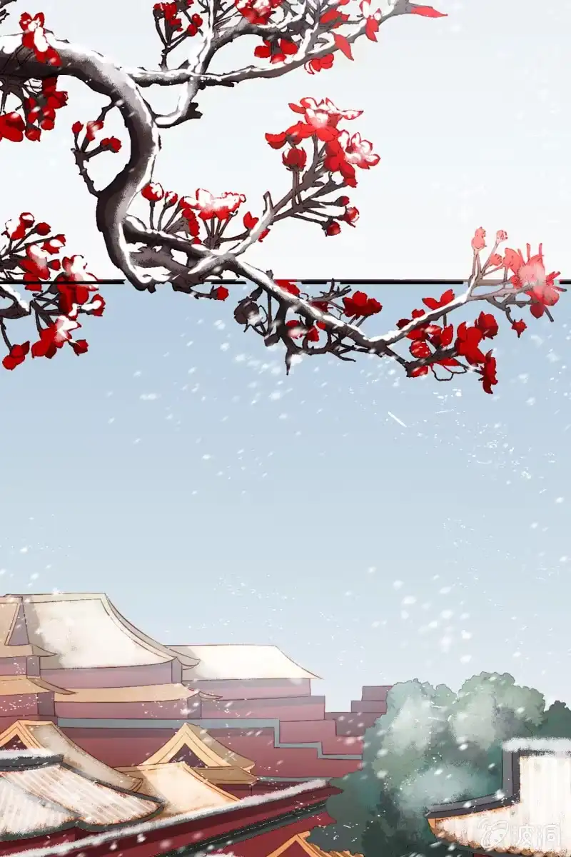 《半妖王妃》相互试探 第5页