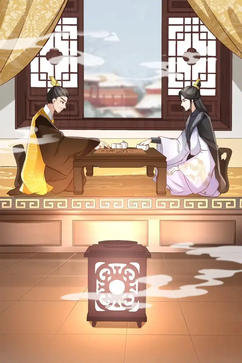 《半妖王妃》相互试探 第8页