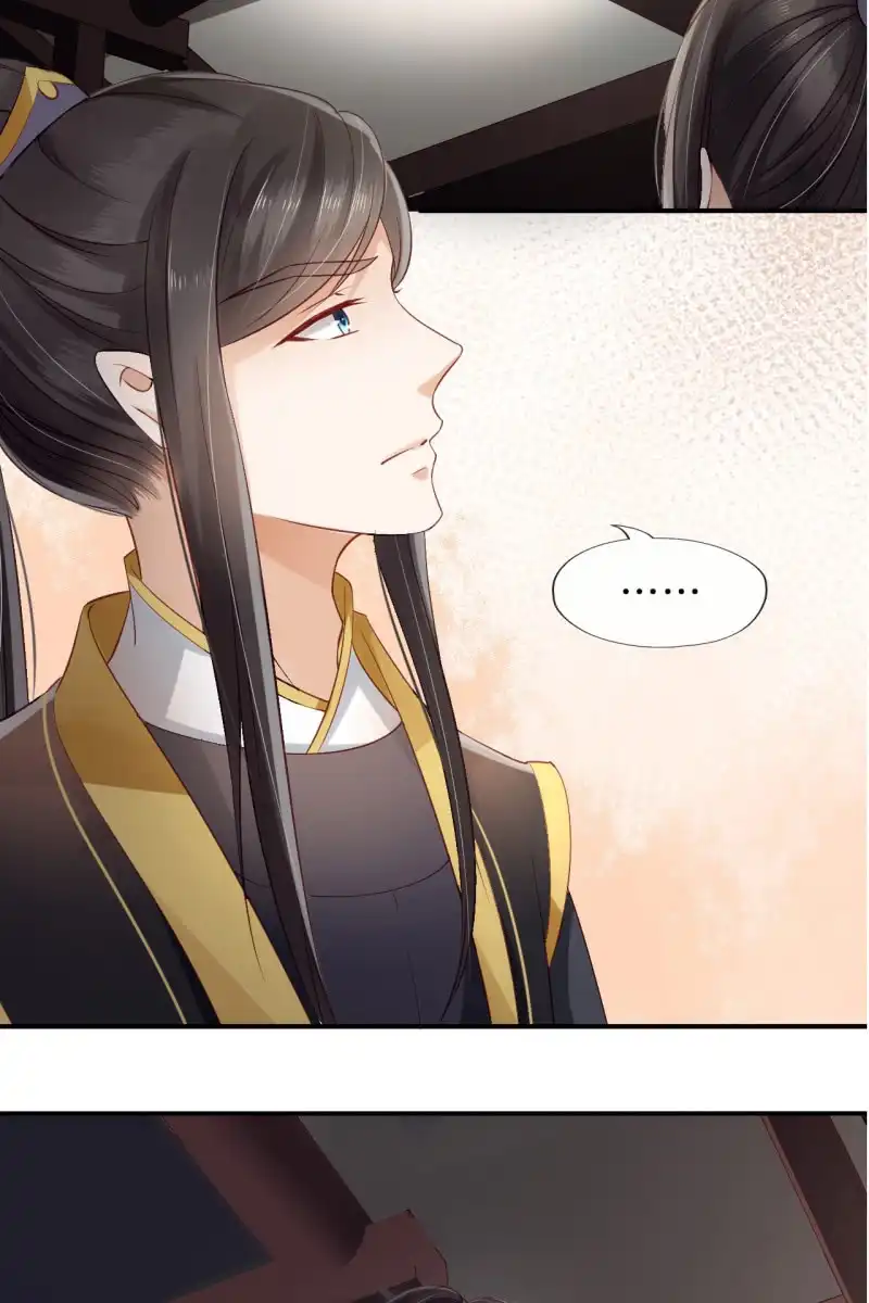 《半妖王妃》宠妻狂魔到场 第19页