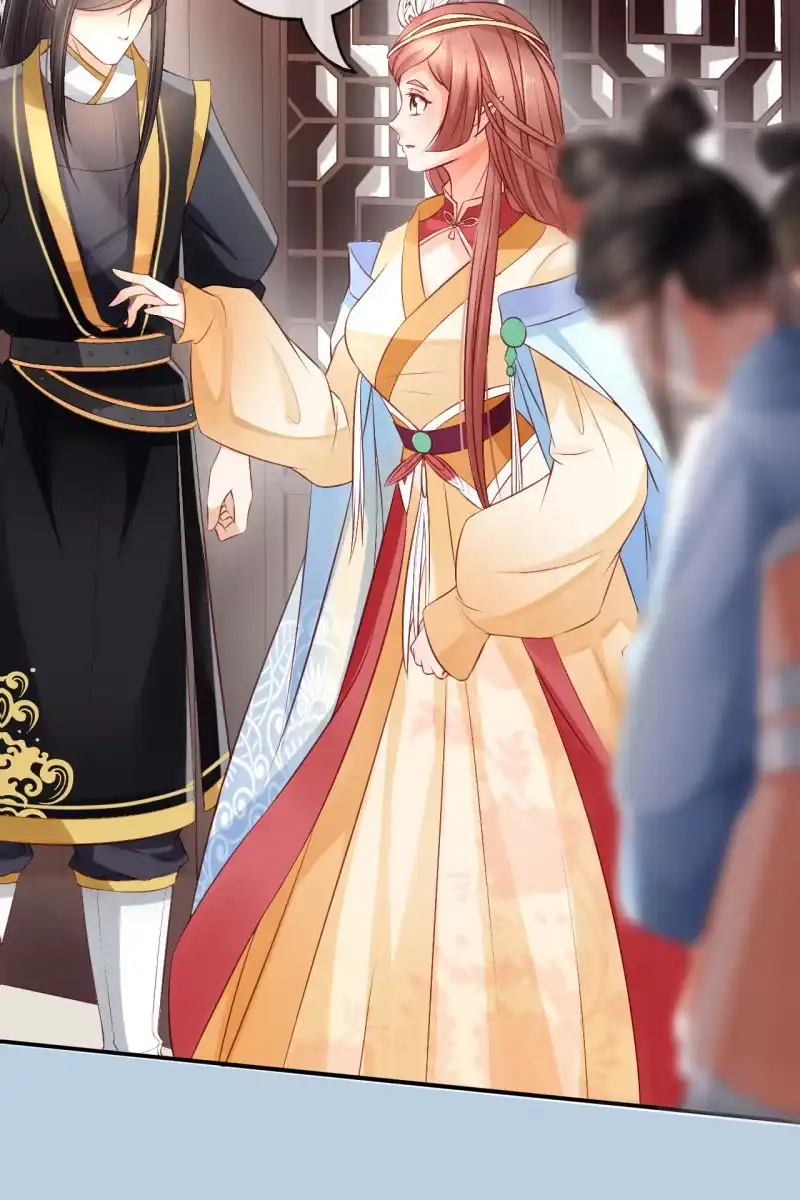 《半妖王妃》宠妻狂魔到场 第8页