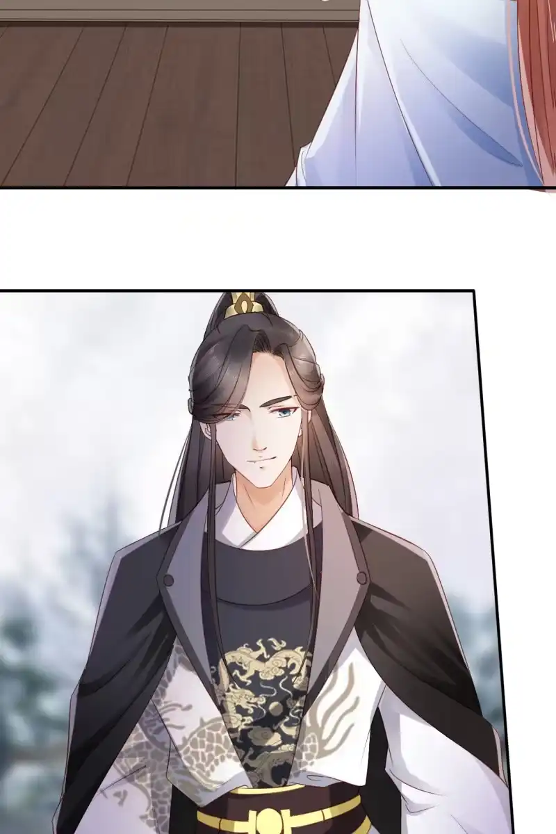 《半妖王妃》宠妻狂魔到场 第32页