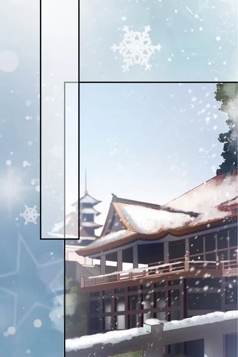 《半妖王妃》你要怎么讨好我呢？ 第3页