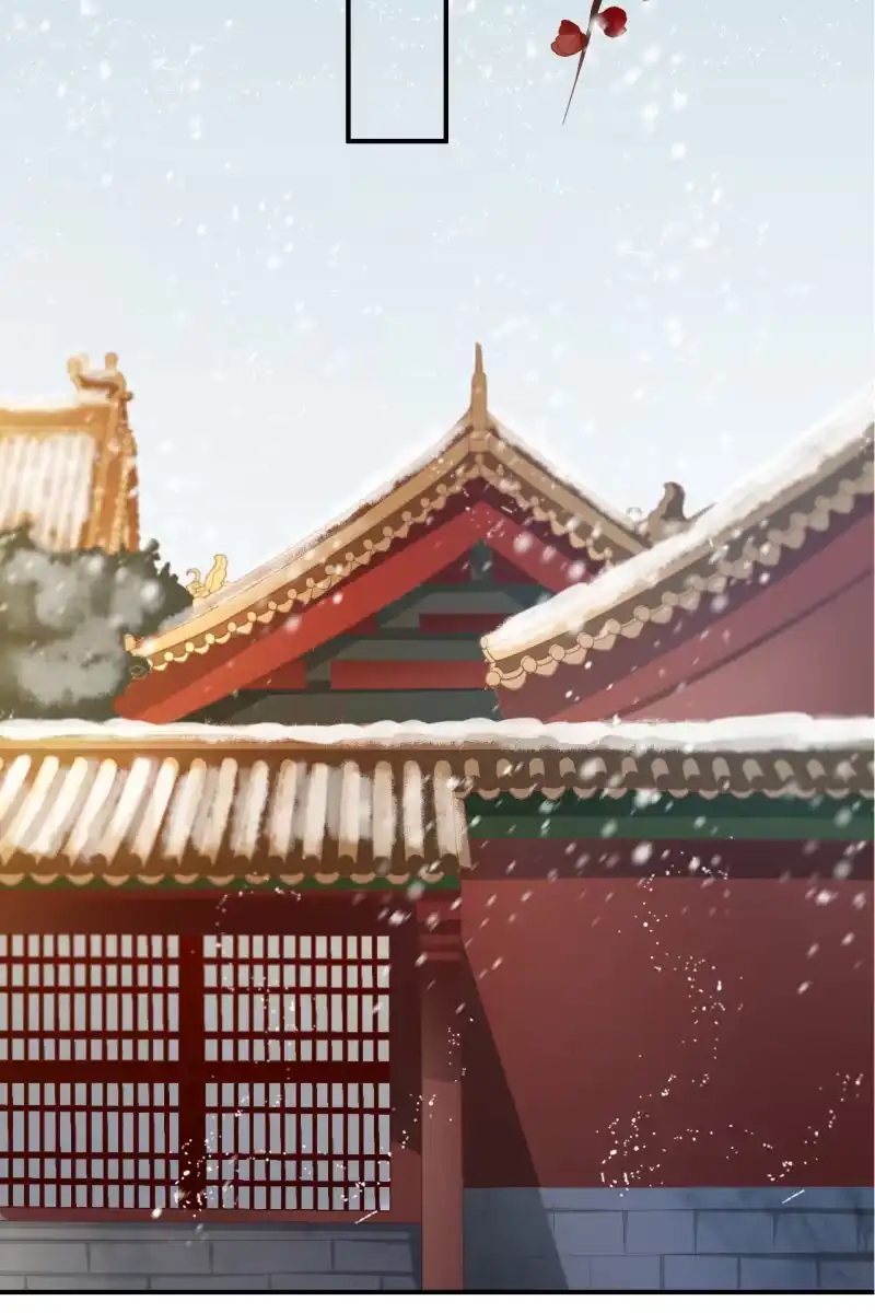 《半妖王妃》你要怎么讨好我呢？ 第24页