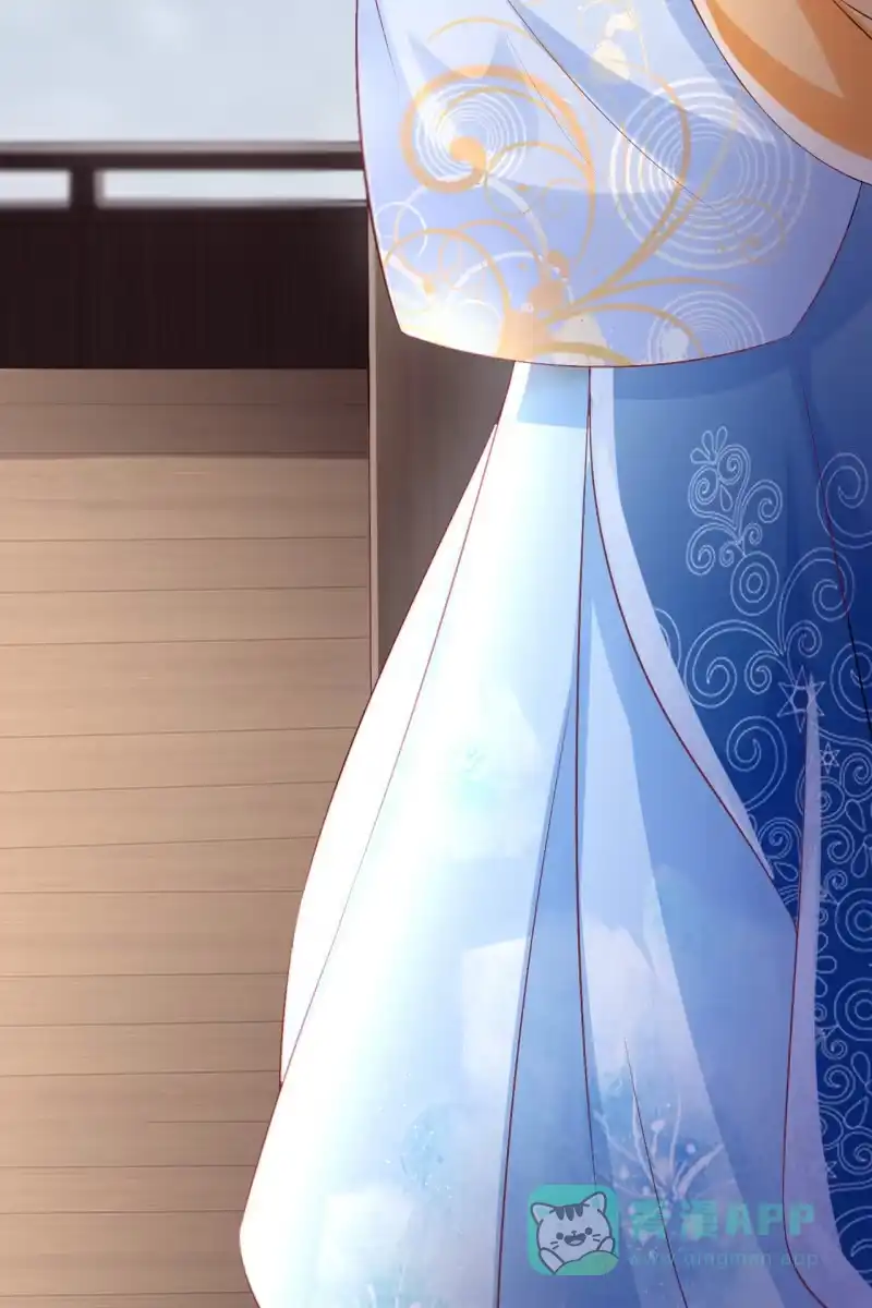 《半妖王妃》你要怎么讨好我呢？ 第11页