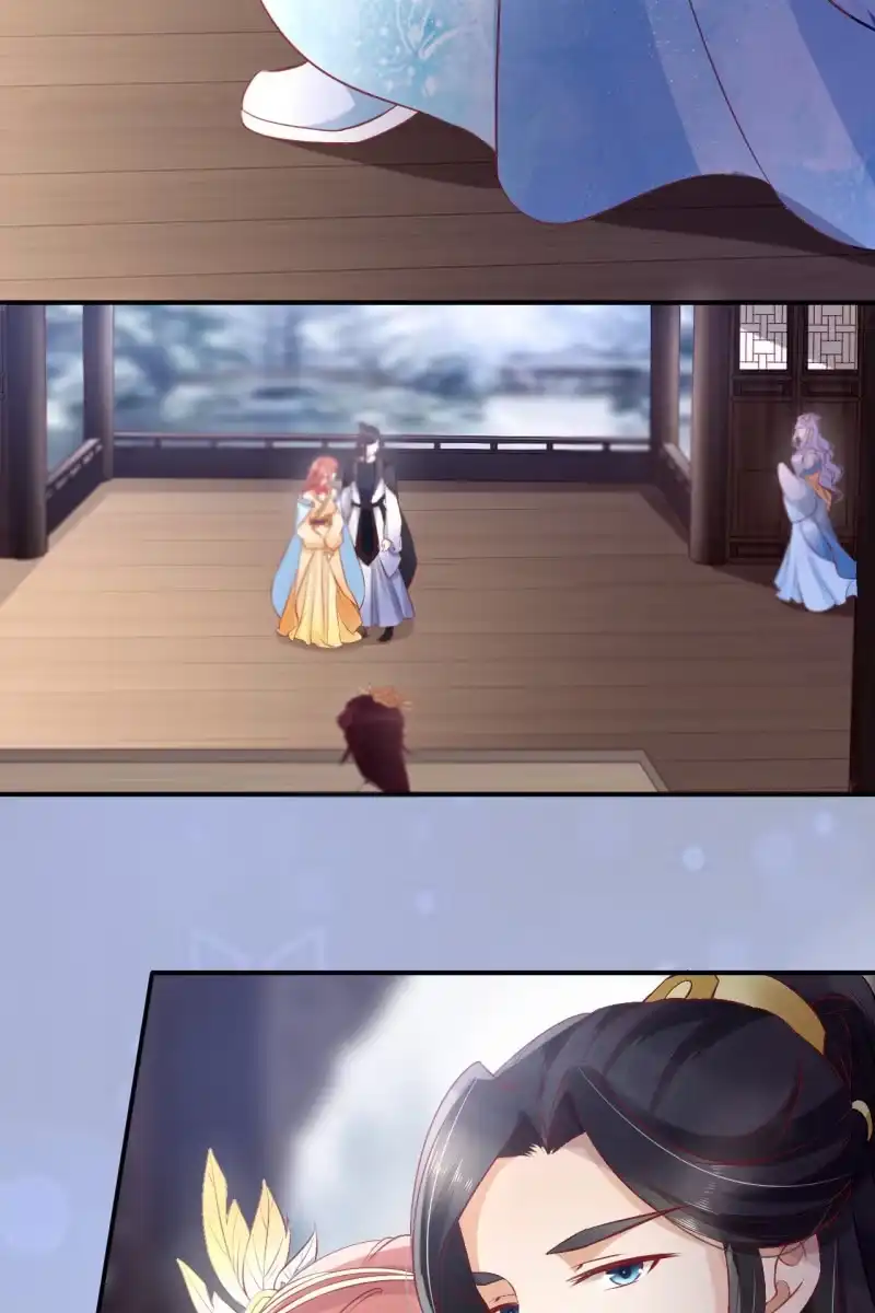 《半妖王妃》你要怎么讨好我呢？ 第12页