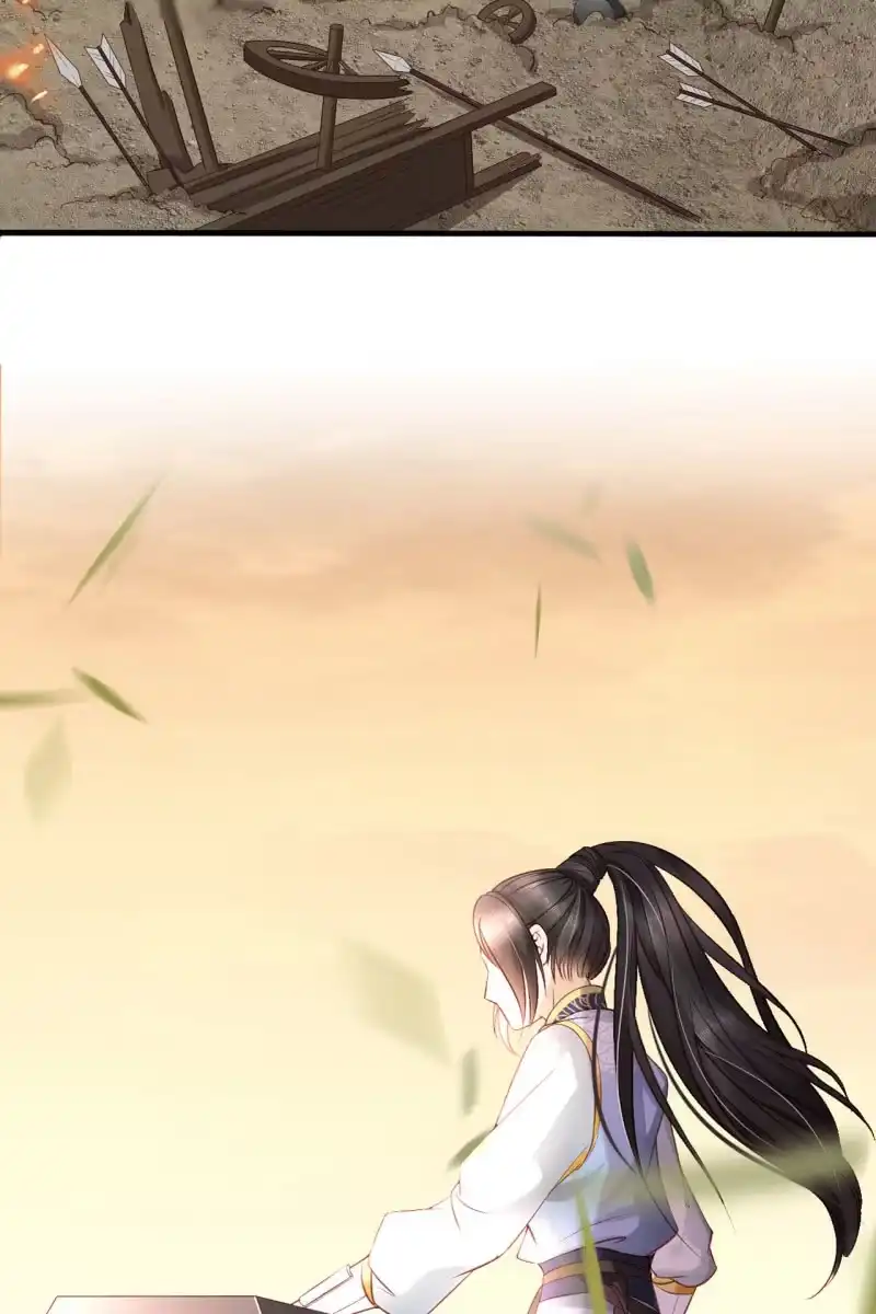 《半妖王妃》回忆许家 第9页