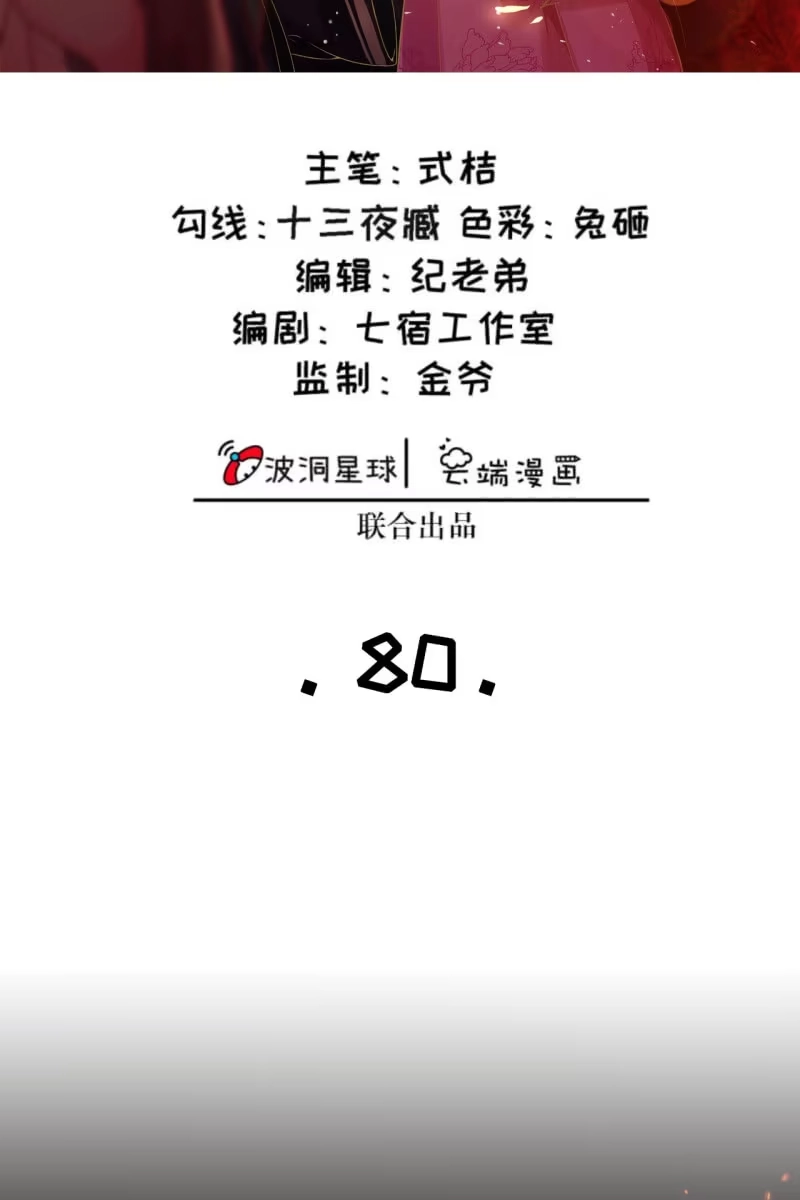 《半妖王妃》回忆许家 第2页