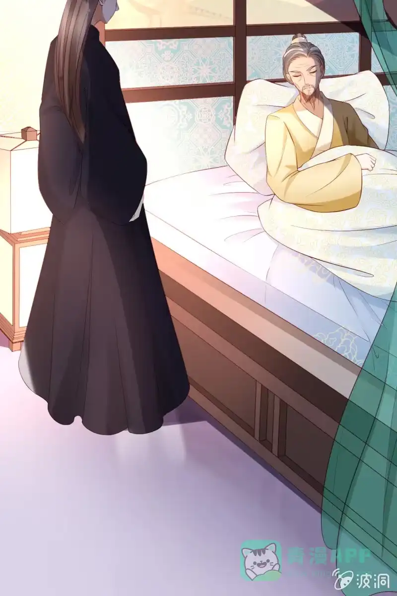 《半妖王妃》回忆许家 第21页