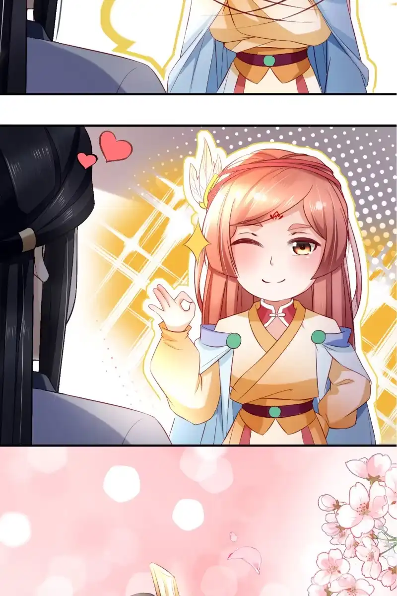 《半妖王妃》暗潮汹涌 第20页