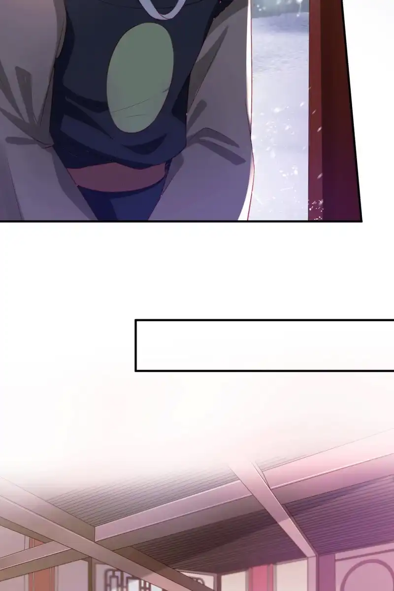 《半妖王妃》排查搜身 第14页