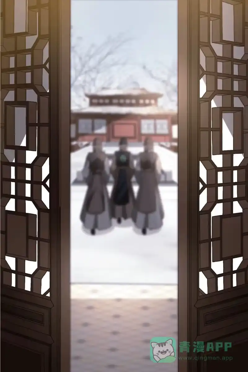 《半妖王妃》排查搜身 第21页