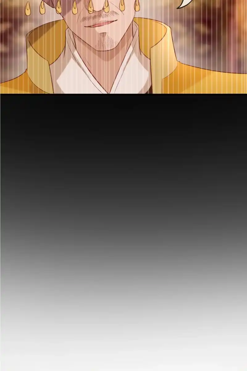 《半妖王妃》黄鸟血脉 第22页